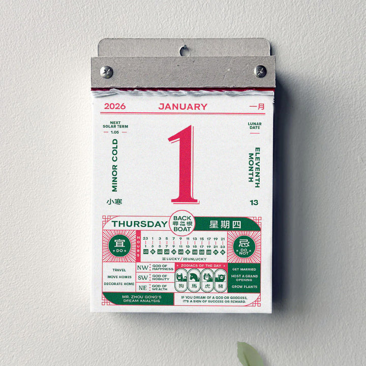 Yutlik 2026 Daily Wall Calendar