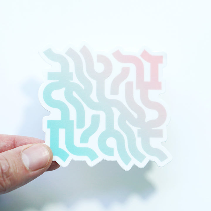 Loving is Good Sticker